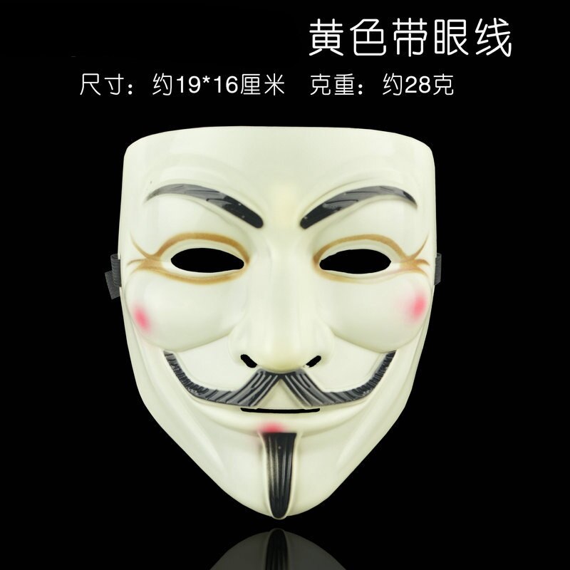 Graduation gifts Halloween Cosplay Masks V for Vendetta Movie Anonymous Mask for Adult Kids Film Theme Mask Party Gift Cosplay Costume Accessory