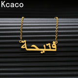 Christmas Gift Islam Jewelry Personalized Font Pendant Necklaces Stainless Steel Gold Chain Custom Arabic Name Necklace Women Bridesmaid Gift