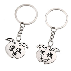 Aveuri Creative Heart-Shaped Key Couple Key Chain Male And Female Pair Of Creative Notes Lovers 2 PCS