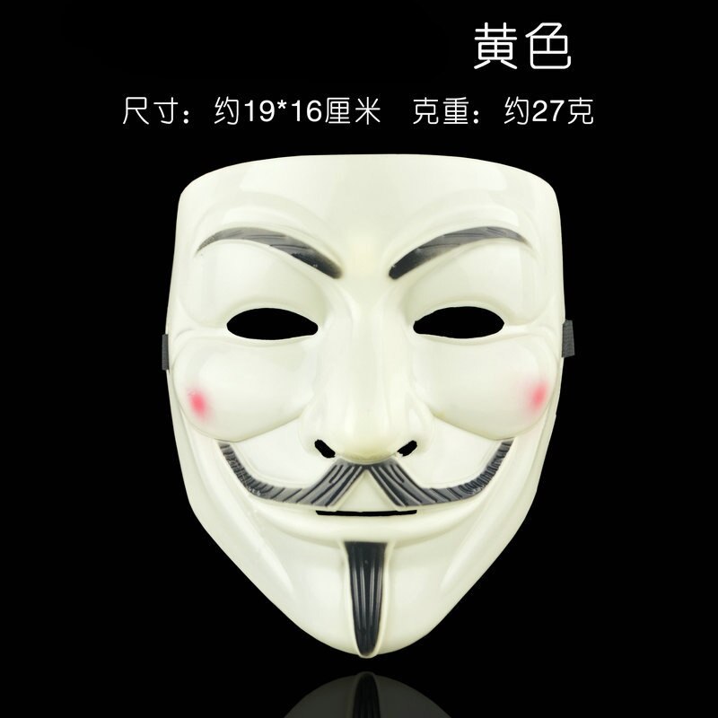 Graduation gifts Halloween Cosplay Masks V for Vendetta Movie Anonymous Mask for Adult Kids Film Theme Mask Party Gift Cosplay Costume Accessory