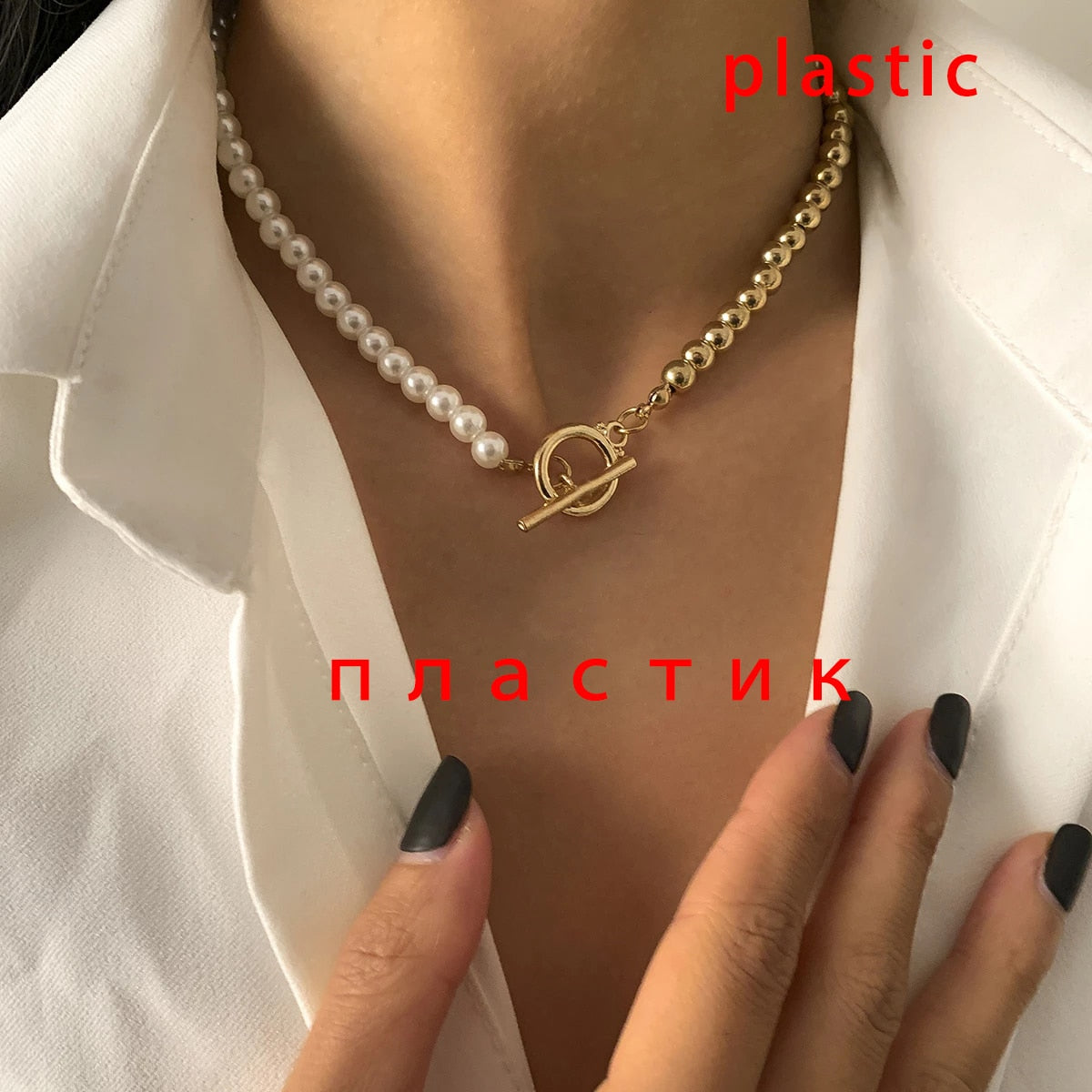 Aveuri 2023 New Fashion Baroque Pearl Chain Necklace Women Collar Wedding Punk Toggle Clasp Circle Lariat Bead Choker Necklaces Jewelry